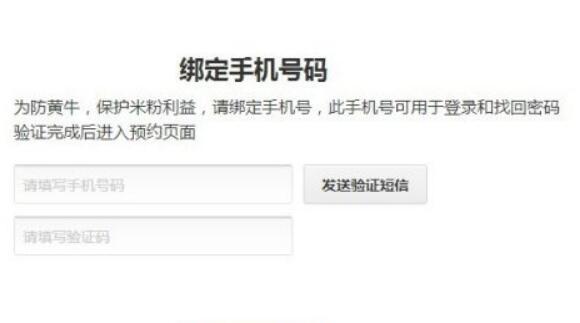 怎么查询手机号码绑定了什么,注册了哪些业务? 怎么查询手机号码绑定了什么,注册了哪些业务?