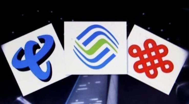 运营商 移动 联通 电信